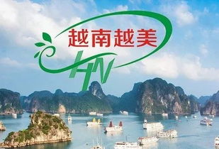 奎屯康輝出境游產(chǎn)品合輯 開(kāi)啟國(guó)內(nèi)旅游新篇章