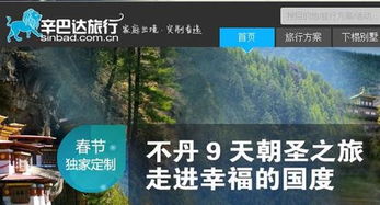 出境游市場(chǎng) 你該關(guān)注哪些公司
