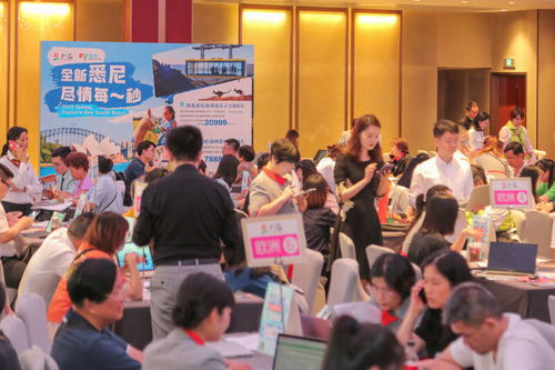 2024年寒假春節出境游趨勢報告在穗發布，出境旅行市場迎來新熱潮