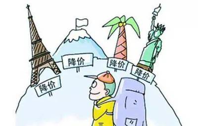 春節過后旅游市場進入淡季，出境游價格大幅回落